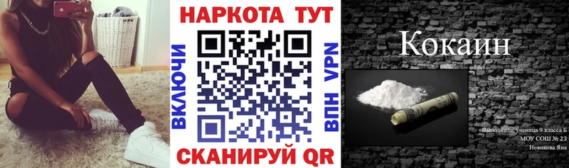 Цена Коммунар АМФЕТАМИН  Alpha-PVP  МДМА  COCAIN  Бошки Шишки  Псилоцибиновые грибы 
