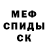 Amphetamine Розовый Arthur Vikol