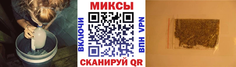 Бутират 99%  где продают   Коммунар 