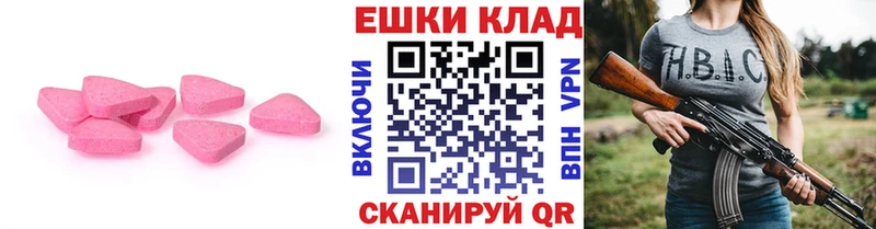 Ecstasy louis Vuitton Коммунар