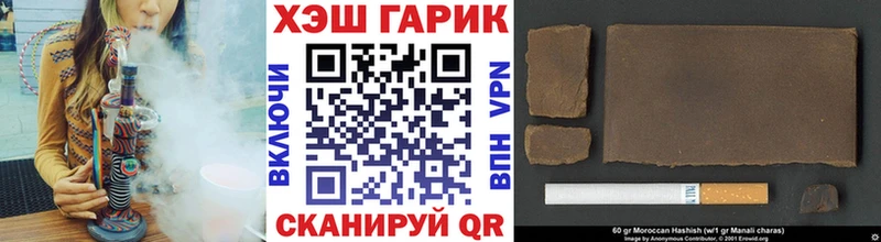 hydra зеркало  Коммунар  Гашиш убойный 