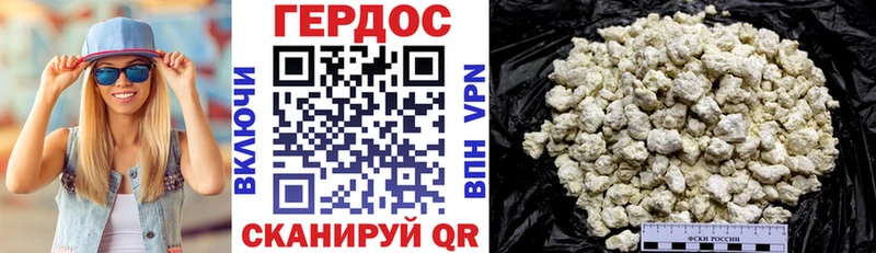 Героин афганец  купить закладку  Коммунар 