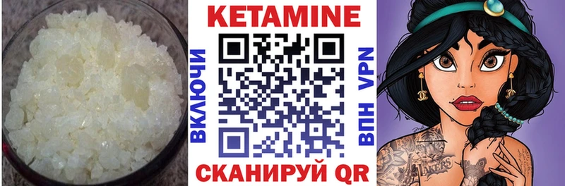 КЕТАМИН VHQ  Коммунар 