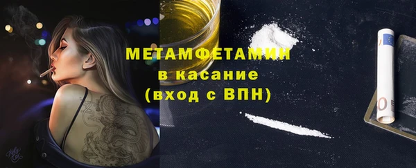 скорость mdpv Белокуриха