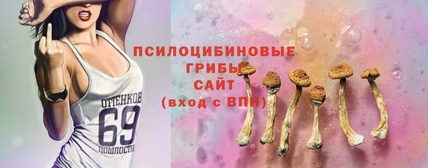 MESCALINE Беломорск