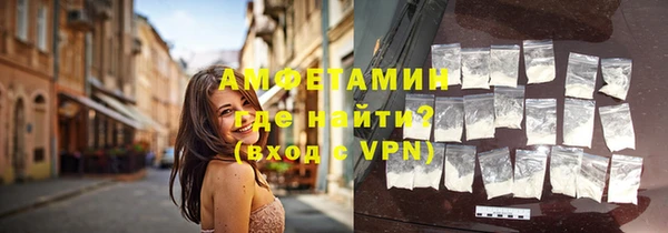 спиды Балабаново