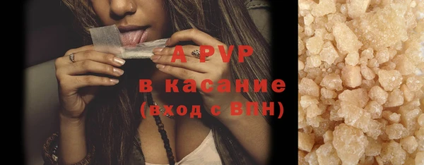 спиды Балабаново