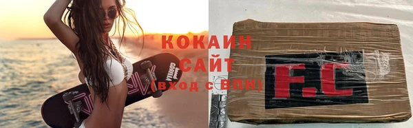 спиды Балабаново