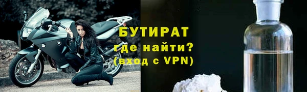 MESCALINE Беломорск