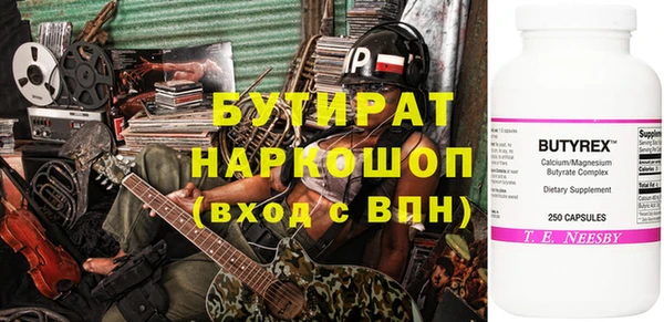 шишки Баксан