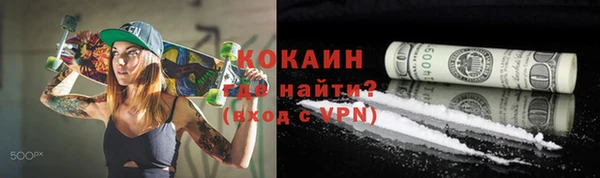 скорость mdpv Белокуриха