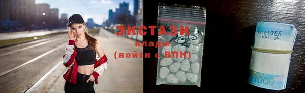 скорость mdpv Белокуриха