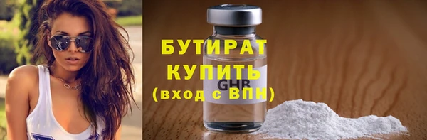MESCALINE Беломорск