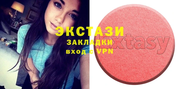 спиды Балабаново