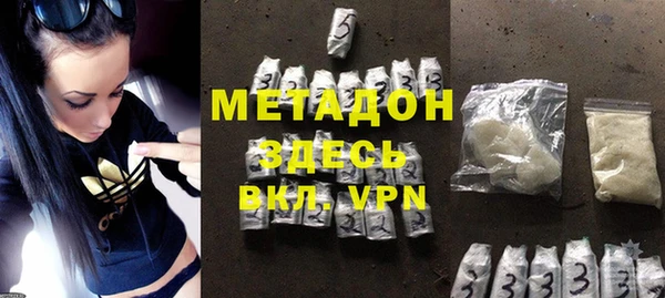 спиды Балабаново