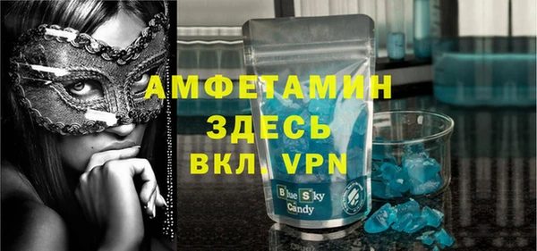 скорость mdpv Белокуриха