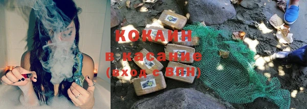 спиды Балабаново