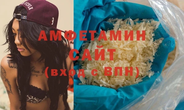 шишки Баксан