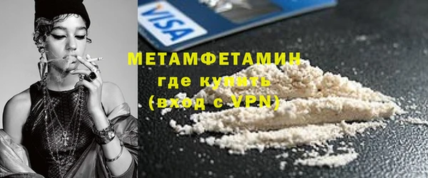 MESCALINE Беломорск