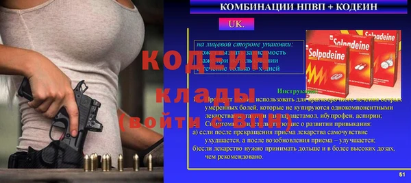 MESCALINE Беломорск