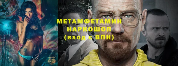 спиды Балабаново