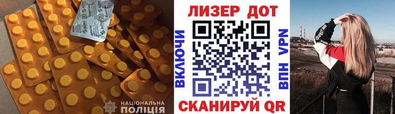 закладка  Коммунар  LSD-25 экстази ecstasy 