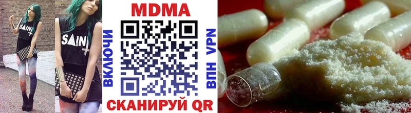 МДМА молли  Коммунар 