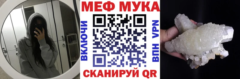 Мефедрон кристаллы  цена наркотик  Коммунар 