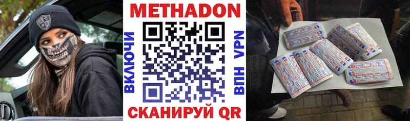 OMG как войти  Коммунар  МЕТАДОН мёд 