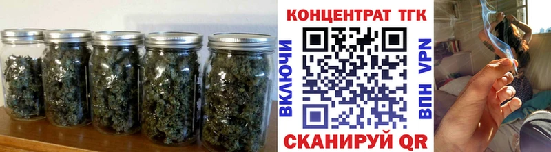 Дистиллят ТГК THC oil  где найти наркотики  Коммунар 